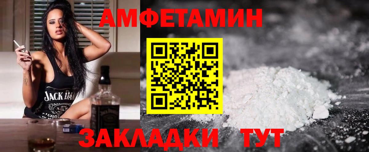 АМФ 98% Ревда