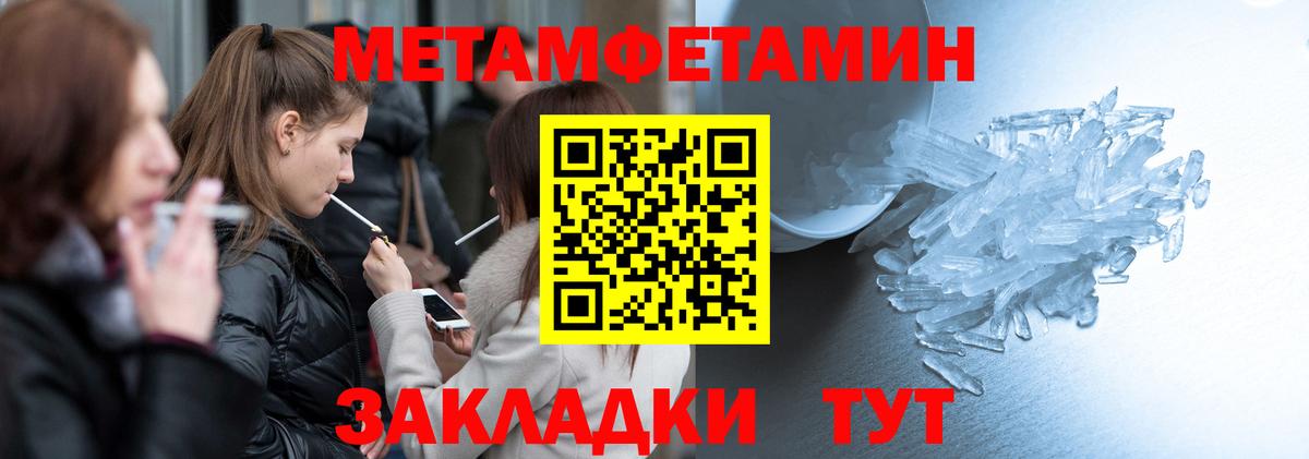 Ревда  АМФ VHQ  Амфетамин  Вход с VPN 