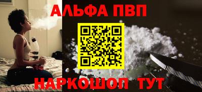 spice Рыбинск