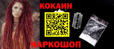 spice Рыбинск