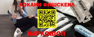 spice Рыбинск