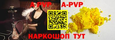 spice Рыбинск