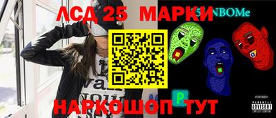 стаф Рязань