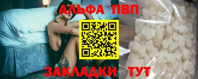 spice Рыбинск
