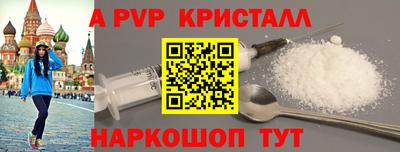 spice Рыбинск