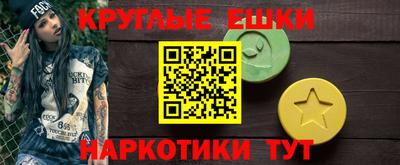 spice Рыбинск