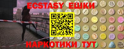 spice Рыбинск
