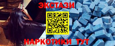 MDMA Premium VHQ Рузаевка