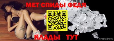 spice Рыбинск
