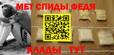 spice Рыбинск