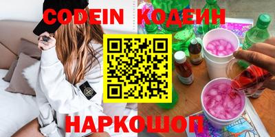 spice Рыбинск