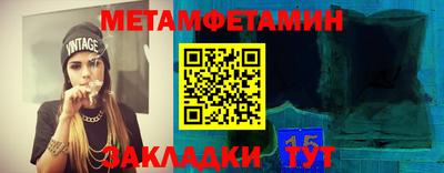 spice Рыбинск