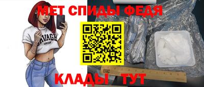 spice Рыбинск