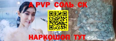 стаф Рязань