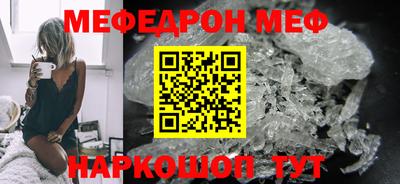 MDMA Premium VHQ Рузаевка