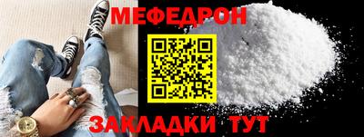 стаф Рязань
