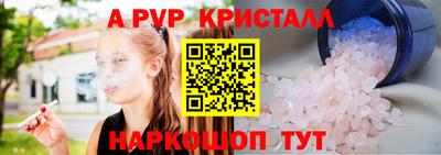 MDMA Premium VHQ Рузаевка