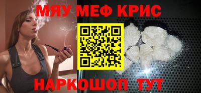 spice Рыбинск