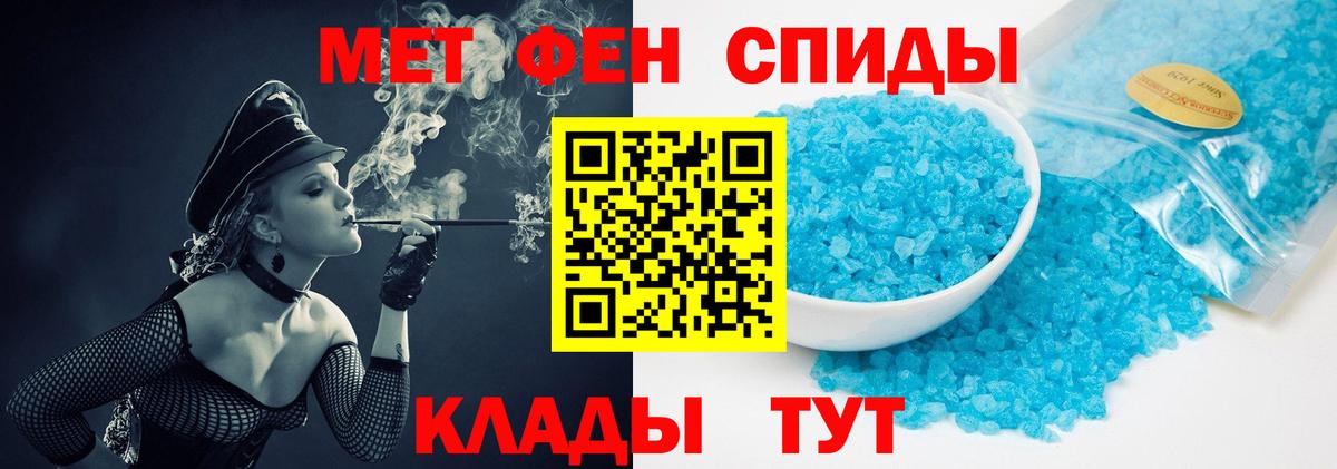 Каннабис  Ревда  КОКАИН  Вход с VPN  Лсд 25  Гашиш  ГАШ  Меф   Меф МЯУ МЯУ 