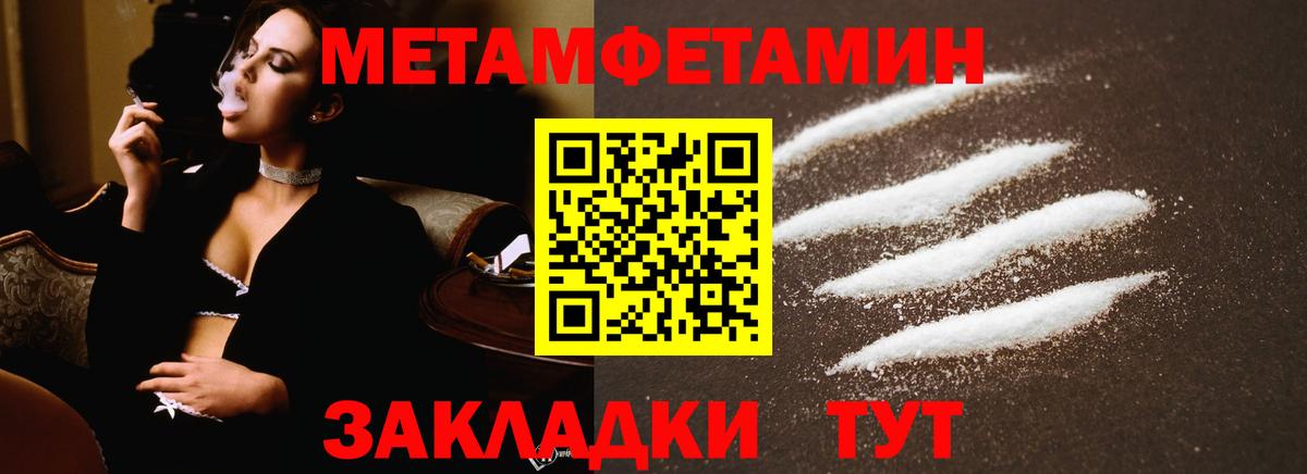 Ревда  Метамфетамин мет  Вход с VPN 