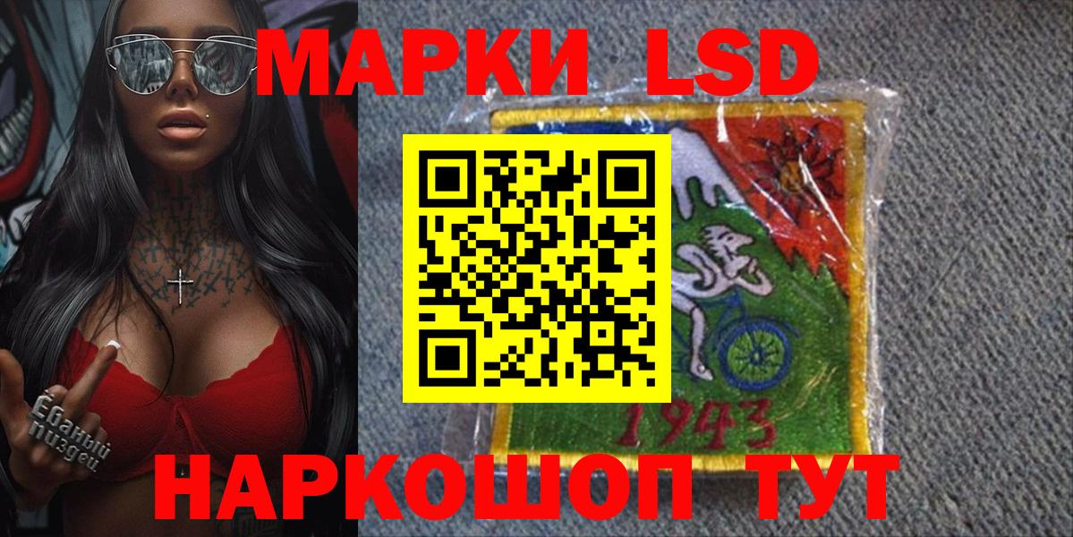 Марки NBOMe 1500мкг  Марки N-bome  Вход с VPN  Ревда  Марки NBOMe 1500мкг 
