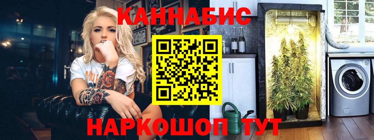 Бошки Шишки Amnesia  Вход с VPN  Каннабис сатива  Ревда  Бошки Шишки LSD WEED 